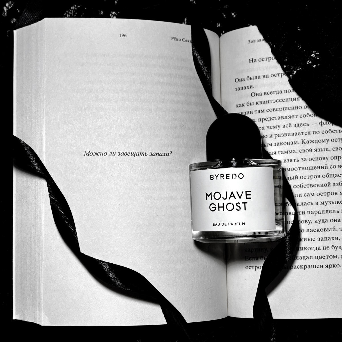 Profumo EDP Byredo Style 100ml - Men'S Grooming Ideas recensione e prezzo